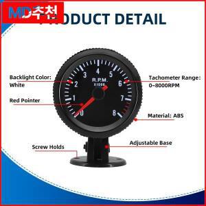 0-8000 RPM 타코미터 자동차 인디케이터 게이지 브래킷 포함 화이트 LED 1-8기통 가솔린 엔진용 12V