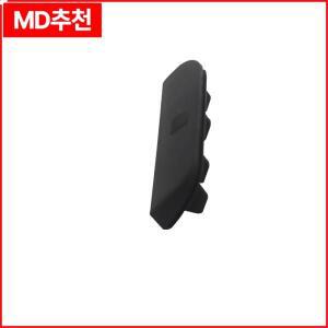 BMW MINI R56 R57용 뒷문 스위치 버튼 고무 트렁크 핸들