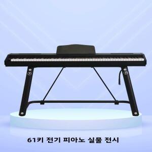 금속 U자형 피아노 스탠드 키보드 악기 가정용 전자 지안타이 LH 브랜드 기타 형태