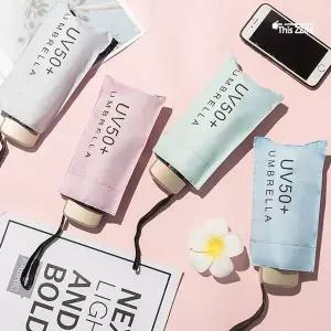 이거찜 포켓미니 양우산 UV암막 양산 W8C9426