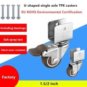 U자형 캐스터 TPE 범호환  휠 솔리드 우드 베이비 락 침대 꽃 스탠드 브레이크 스티어링 가구 부목 16mm 20