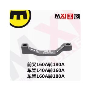 MAGURA 디스크 브레이크 어댑터 140 160 180 203mm A ~ B