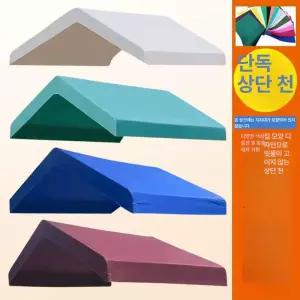 3X3 덮개 천막 방수 색상은 타포린 행사용 접이식