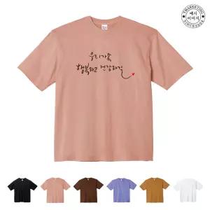 TCF-176 프린트스타오버핏 가족사진단체복 (인쇄무료변경)