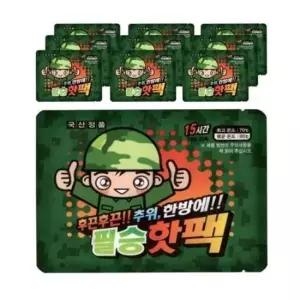 따뜻한핫팩 필승핫팩 가루 핫팩 손난로 대용량 1 g 10개입 오래지속되는 용품 주머니 나기 따뜻한
