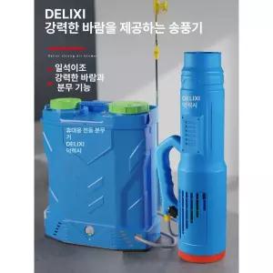 충전식 전동분무기 농약분무기 농약 농업용 무선
