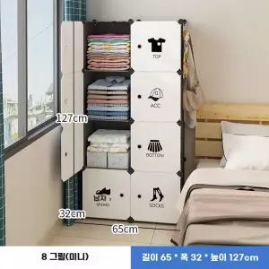 옷장 슬라이딩옷장 미니옷장 리빙박스 북박이장 플라스틱 옷방