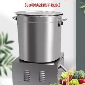 업소용 야채 탈수기 대형 자동 대용량 제거 물기 0L(220v)