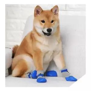 애견양말 4개세트 애완 동물 강아지 신발 방수 슬립