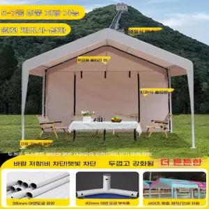 대형 캐노피 텐트 메쉬 + x 몽골텐트 길이 롤러 3m 농막 천막 바베큐장 투명