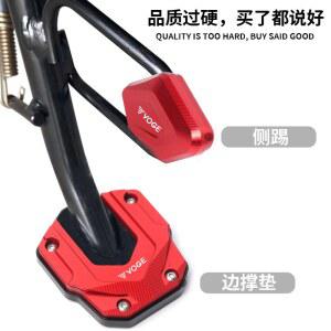 C400X C400GT 오토바이 스탠드 사이드킥 익스텐션 블랙 윈드 전용 베이스