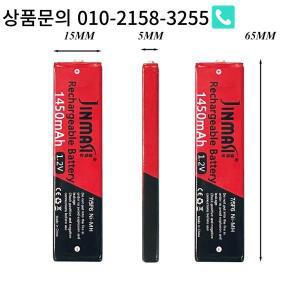 츄잉껌형 배터리 1.2V NI-MH 충전식 1450mAh 소니 워크맨 휴대용 CD 플레이어용  7/5 F6