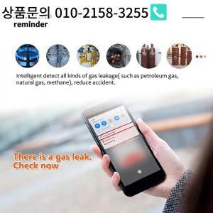 투야 와이파이 가스 LPG 누출 감지기 알람 화재  앱 제어 스마트 홈 라이프 지원