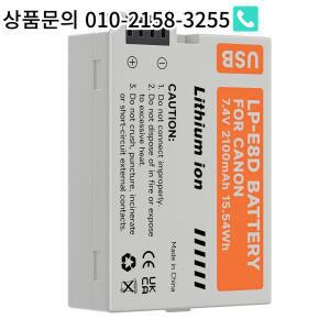 PALO USB LP-E8 배터리 캐논 EOS 550D 키스 X4 X6i Rebel T2i 카메라용