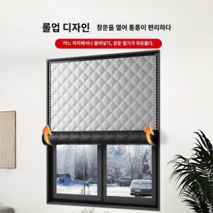 단열 차음판 고시원 창문방음재 차음 80cmx100cm 패치 창문 차광 흡음재 소음 방풍