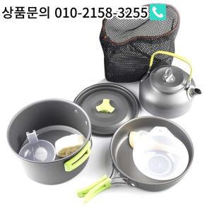 가을 야외용 주전자 알루미늄 소재 DS-308 휴대용 캠핑 세트 냄비 여행용 식기 등산 피크닉
