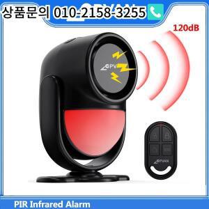 CPVAN PIR 적외선 동작 감지기 알람 120  데시벨 가정용  경보기 모션 센서 (리모컨 및 )