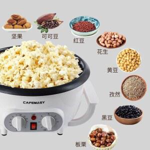 볶는 기계 견과류 로스팅 로스트 직경49cm 깨볶는 로스팅기계 가정용 생원두 깨볶는기계