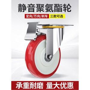 사일런트 폴리우레탄 캐스터 스티어링 4인치 1 5인치 카트 방향 지향성 개/로트 로트