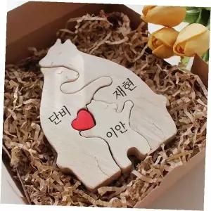 커플 퍼즐 원목 각인 선물 손잡이 하트 기념품 연인 부부 맞춤 조각 나무 인테리어 소품 데코