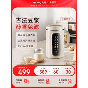 두유기 전자동 다기능 스마트예약 콩국물 D565 화이트D565 무손세탁 가정용 소형