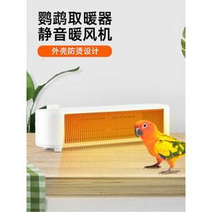 미니 책상 히터 사무실 싱글 미니온풍기 휴대용 2단계 500w 데스크 온도 탁상용