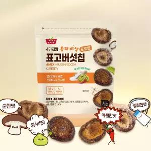 4가지맛 통째 바삭 표고버섯칩 100g x 3봉