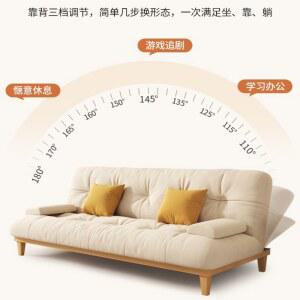 원목 치 스크래치방지 디자인 3인용