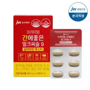 JW중외제약 프리미엄 간에 좋은 밀크씨슬 9 실리마린 마스터 30정 1개