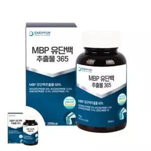 콜라겐 대현헬스케어 - MBP유단백추출물 365 x 120정 600mg