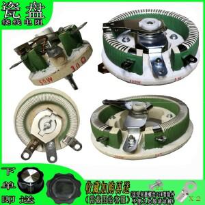 1PCS 세라믹 전위차계 25W 50W 100W 1Ω3Ω5Ω10Ω15Ω20Ω25Ω30Ω50Ω100Ω150Ω200Ω250Ω300Ω400Ω500