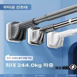 무타공 커튼 봉 자바라 접착식 초강력 5m 레일 커텐 압축