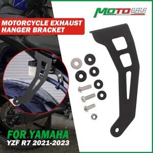 바이크 오토바이 알루미늄 배기 행어 브래킷 머플러 거치대 개조  R7 YZF   1PC