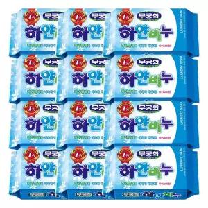 무궁화 하얀비누 아이보리향 230g X 12개