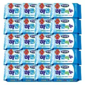 무궁화 하얀비누 아이보리향 230g X 20개