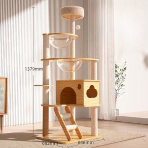 고양이 트리 빌라 캣타워 케이지 반려묘 파라다이스 8층 원목 해먹 놀이터 DIY
