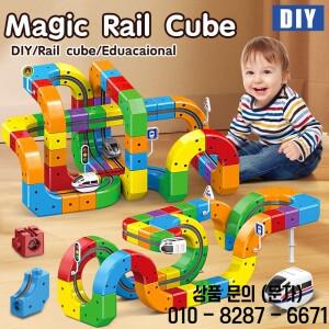 새로운 81PCS 마법의 트랙 기차 USB 충전식 3D 빌딩 큐브 레일 STEM 교육용 장난감 크리스마스 선물