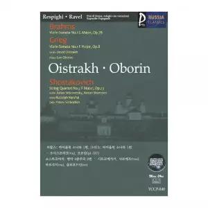(USB) 040 브람스 바이올린 소나타 1번 그리그 오이스트라흐(vn) 오
