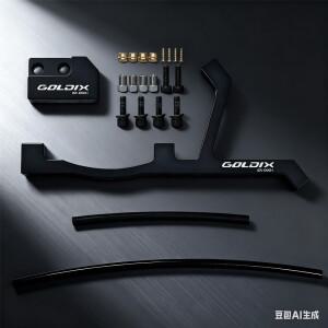 GOLDIX 듀얼 피스톤 브레이크 커넥터 CNC 고강도 알루미늄 합금 산악 자전거 203mm/220mm 오프로드 튜닝 부