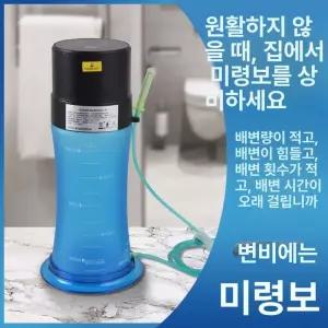 관장기구 배변도구 전동 치료 세정기 충전 보조