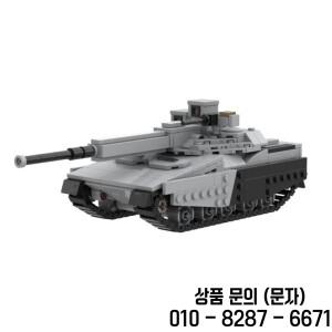 HSTV L 현대 군사 탱크 모델 MOC 빌딩 벽돌 전쟁 장비 형 기술 선물 휴일 조립 14세 이상 장난감