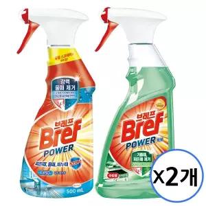 브레프 파워 500ml 2개 욕실용 주방용 택1/ 스프레이 찌든때 물때 제거