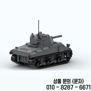 WW2 M4 셔먼 탱크 장갑차 군사 시리즈 벽돌 빌딩  교육 14세 이상 장난감 조립 성인 선물
