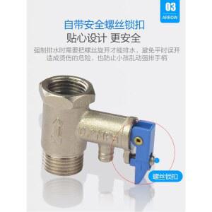 감압 온수기 설치 부품 온도 요소 커피 참조 부속품 스테인리스 밸브 스위치