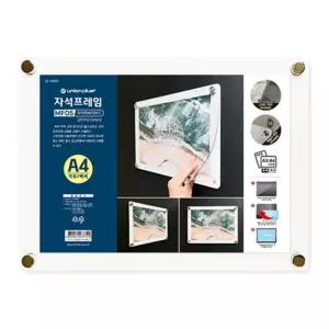 자석프레임 MF05 A4 가로(백색)안내문액자 사각 메모 홍보물 인쇄물
