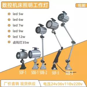 LED 할로겐 작업등 조절 7W 밝은 램프 조명 각도