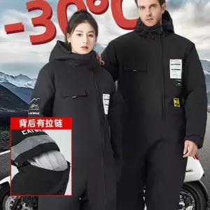 오토바이 배달 방한복 라이더 방한용품 복 우주복 겨울 C20