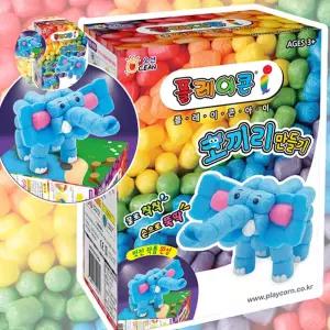 (제스트)플레이콘 아이 코끼리만들기 만들기 옥수수소재 점토