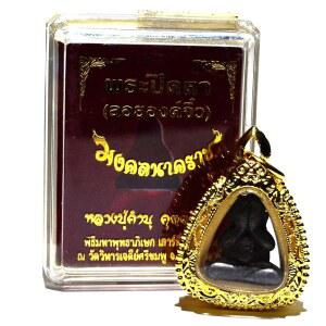 태국 부적 라웅 푸 캄부 미니 불상 프라 피다 클로즈 즈 럭키 참 부적 펜던트