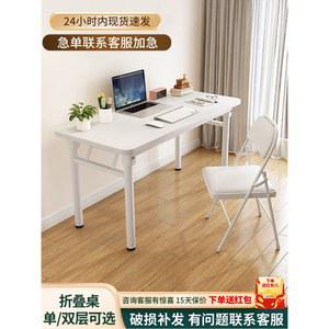 접이식 테이블 책상 교실 공부 탁자 거실 학교 소형 식탁